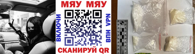 Наркота Щёлкино A-PVP  OMG маркетплейс  Марихуана  Псилоцибиновые грибы  КОКАИН  Амфетамин  ГАШИШ 