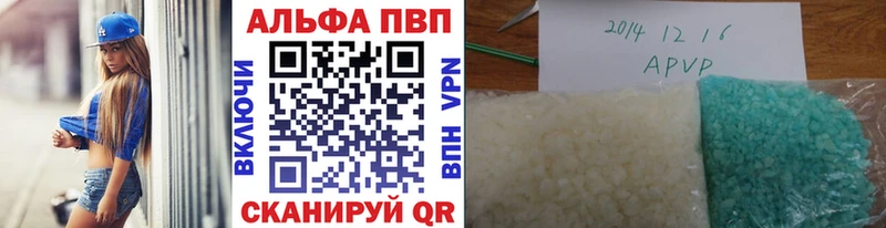 Альфа ПВП СК КРИС  магазин продажи наркотиков  Щёлкино 