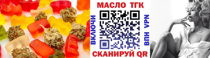 Cannafood конопля Щёлкино