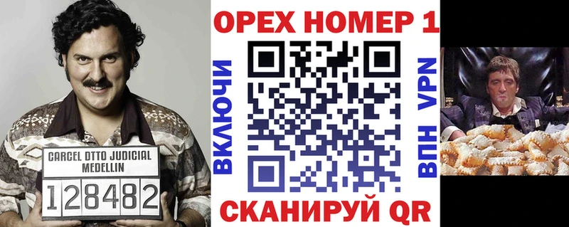 Кокаин Fish Scale  МЕГА вход  Щёлкино 