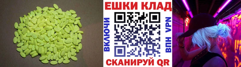 Ecstasy 280 MDMA  кракен   Щёлкино 