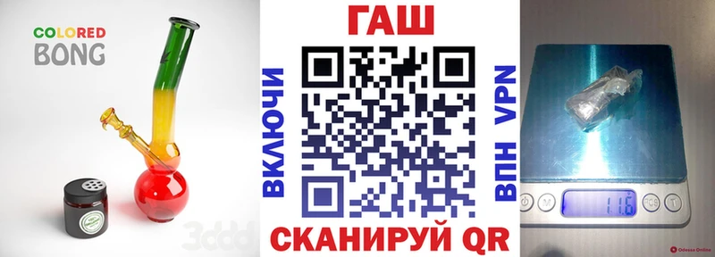 купить наркоту  Щёлкино  ГАШИШ Изолятор 