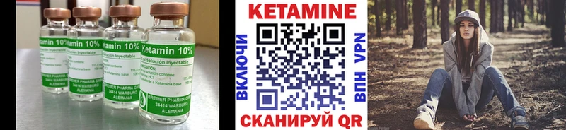 darknet официальный сайт  Щёлкино  Кетамин VHQ 