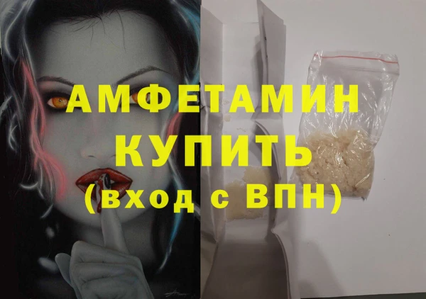спиды Балахна