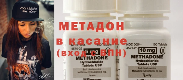 спиды Балахна