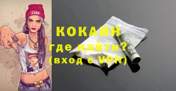соль курить ск Балабаново