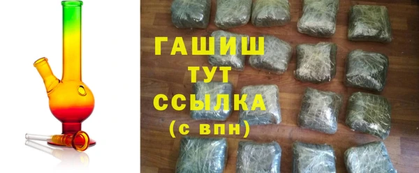 спиды Балахна