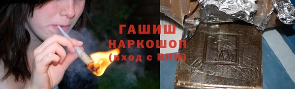 спиды Балахна