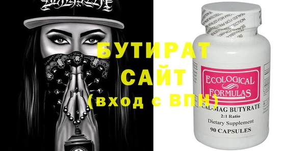 соль курить ск Балабаново