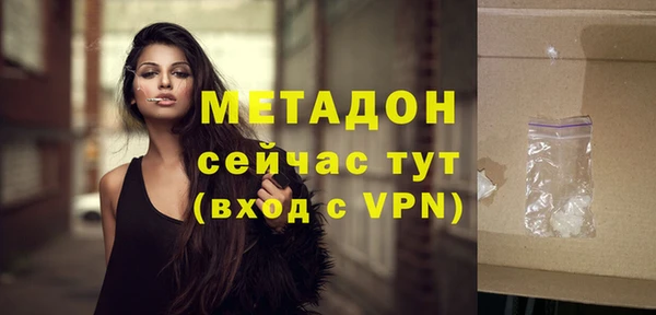 спиды Балахна