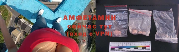 спиды Балахна