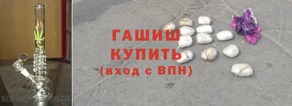 соль курить ск Балабаново