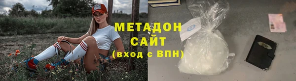 спиды Балахна
