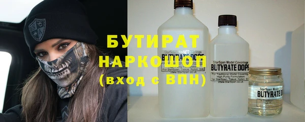 соль курить ск Балабаново