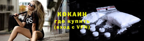 спиды Балахна