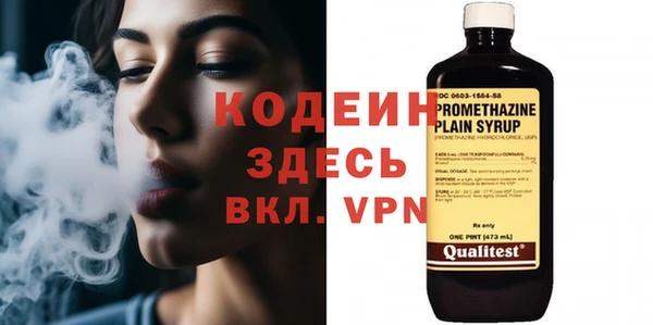спиды Балахна