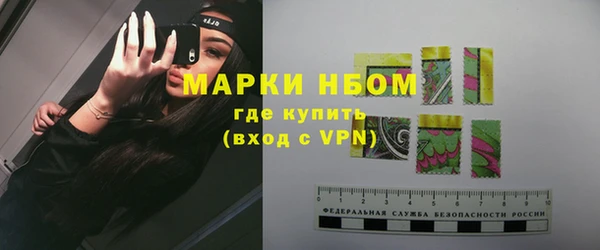 соль курить ск Балабаново
