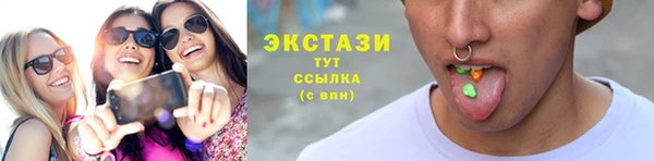 спиды Балахна