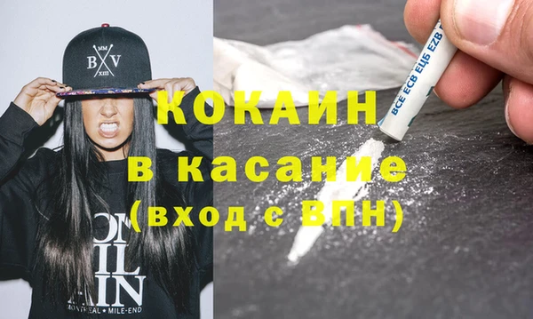 соль курить ск Балабаново