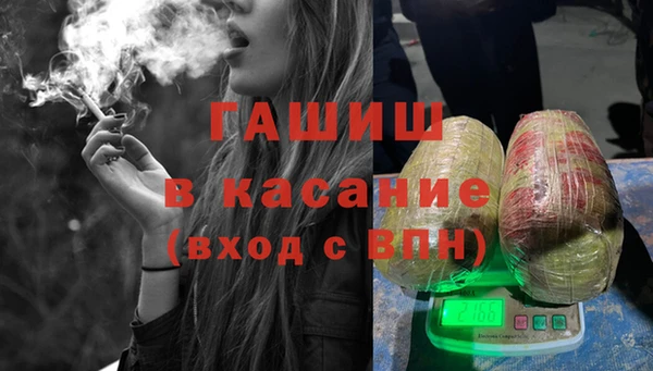 соль курить ск Балабаново