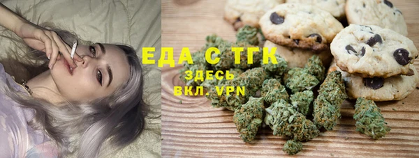 спиды Балахна