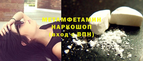 соль курить ск Балабаново