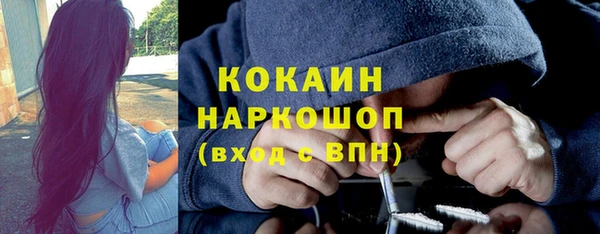 хмурый Баксан