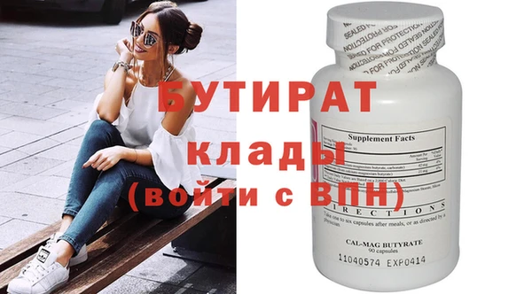 спиды Балахна