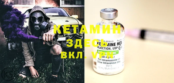 соль курить ск Балабаново