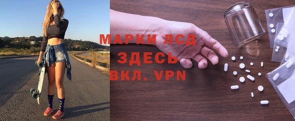 соль курить ск Балабаново