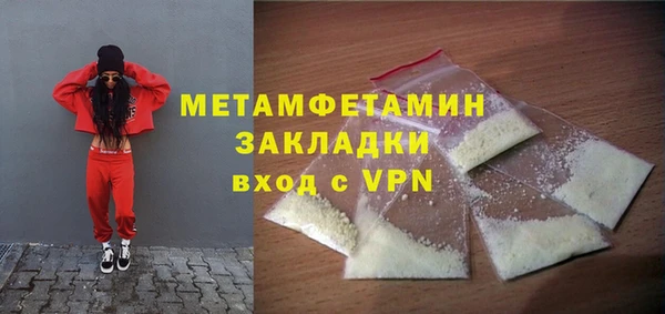 спиды Балахна