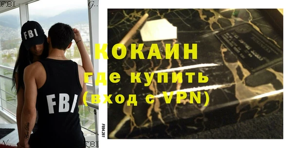 соль курить ск Балабаново