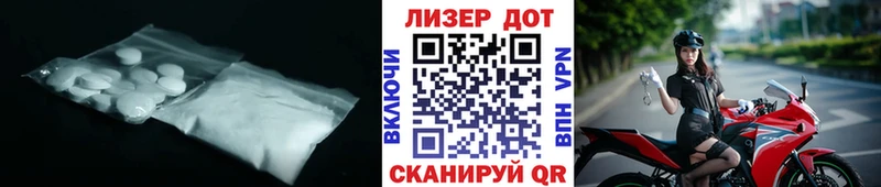 Лсд 25 экстази кислота  дарнет шоп  Щёлкино 
