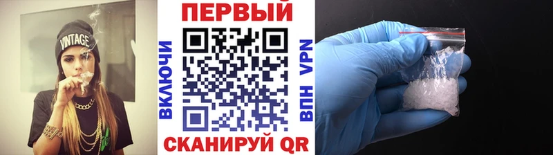 Метамфетамин винт  Щёлкино 