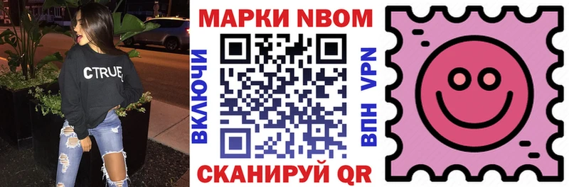 где купить наркоту  Щёлкино  Марки N-bome 1,5мг 