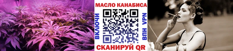 ТГК вейп с тгк  кракен tor  Щёлкино 